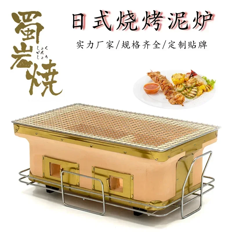 Büyük Dikdörtgen Kömürlü Izgar - Japanese Camping Cooking incelemesi ve fiyatı